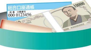 毎月コツコツ貯金したいです。お金が貯まらず困っています。