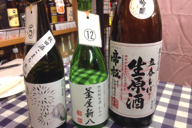 日本酒